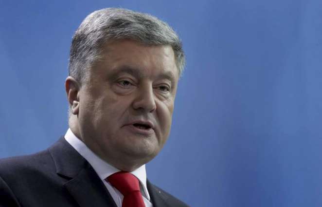 Ukrainian Investigators Say Probing 11 Criminal Cases Against Poroshenko, Other Officials