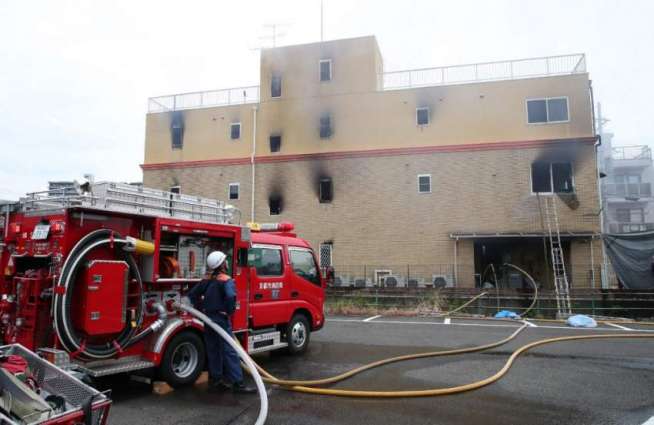 Death Toll in Kyoto Anime Studio Fire Reaches 12 - Reports