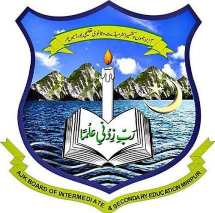 AJK Board Will Announce Matric Result on July 22, 2019
