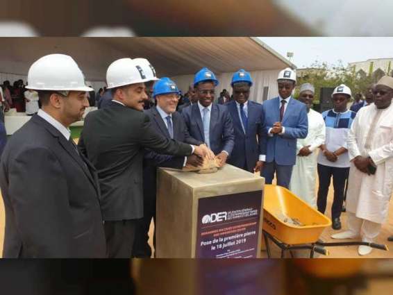 Senegal's ‘Mohamed bin Zayed Centre for Innovation and Entrepreneurship’ foundation stone laid