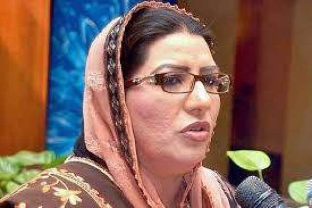 Historic gathering for premier in US 'proof of his popularity': Dr Firdous Ashiq Awan