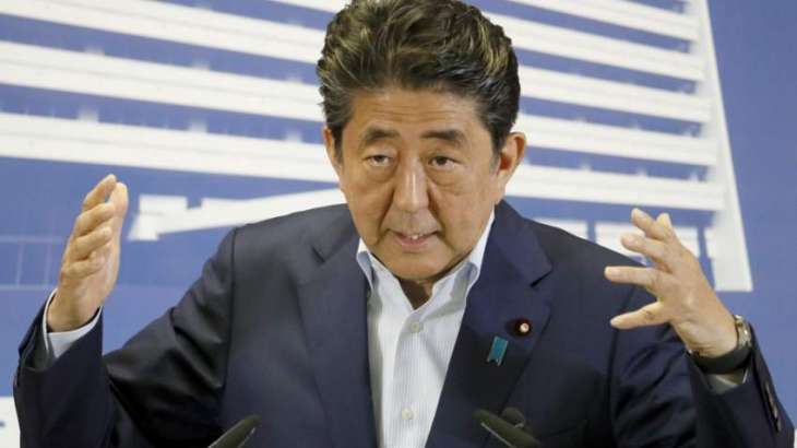 Japanese Prime Minister Seeks 'Flexible Discussion' of Constitution Amendments