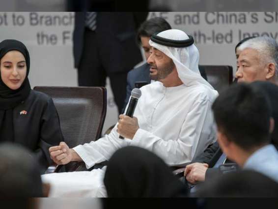 Mohamed bin Zayed attends UAE-China youth symposium
