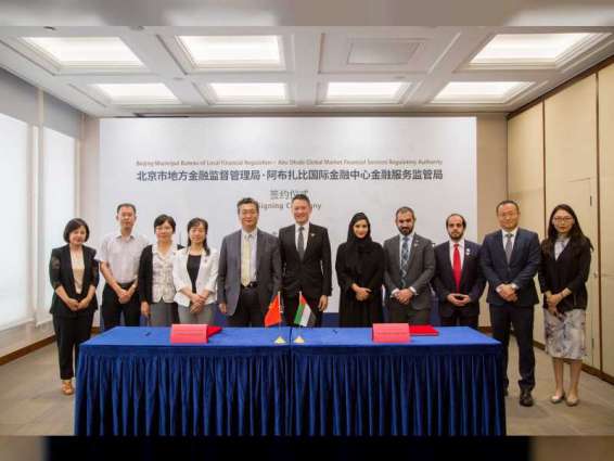 ADGM, Beijing Municipal Bureau to increase financial and fintech activities