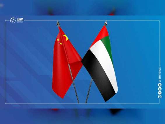 UAE, China committed to achieving security, stability, sustainable development: Joint statement