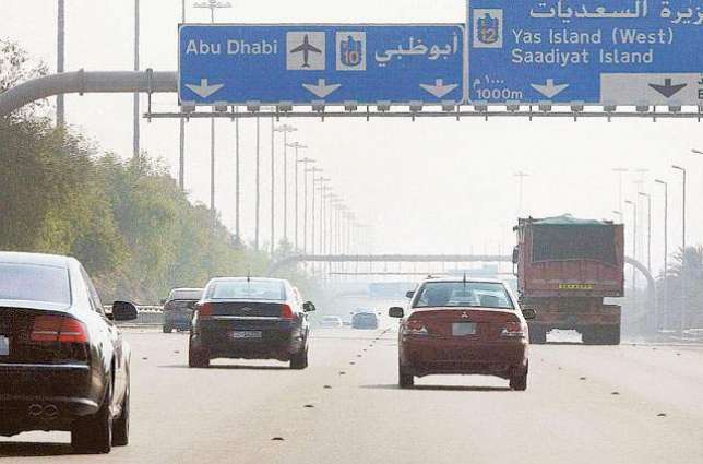 Toll Gate System announced in Abu Dhabi, charging will start October 15