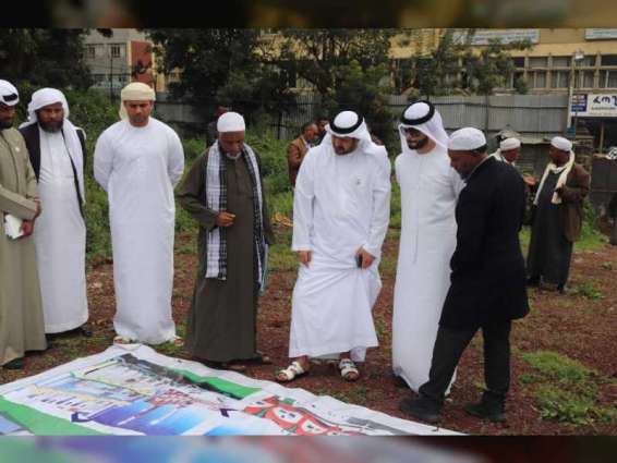 Zayed Foundation delegation visits development projects in Ethiopia