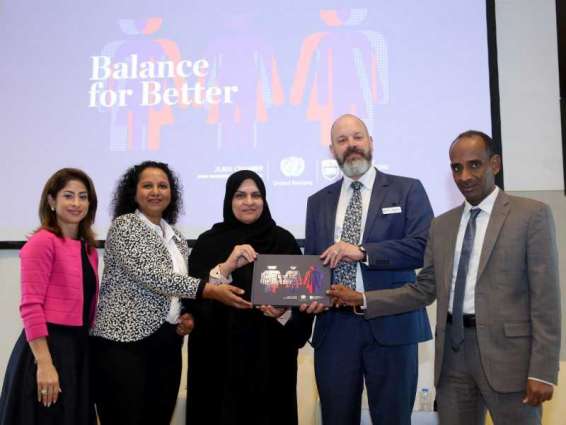 "التوازن للأفضل" يسرد قصص نجاح 19 سيدة أعمال في  دبي