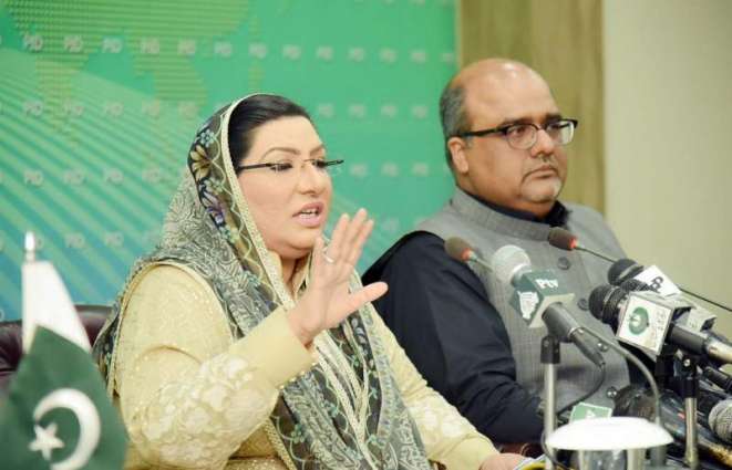Qatari letter instead of evidence to prove their innocence found from pockets of plunderers: Firdous Ashiq Awan