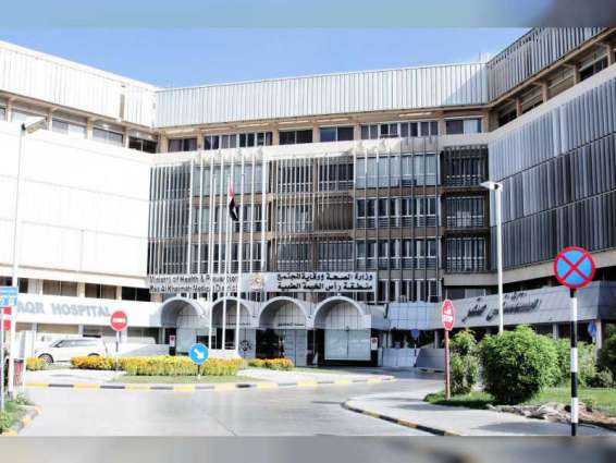 Ras Al Khaimah Medical District to upgrade Saqr Hospital trauma, operations departments