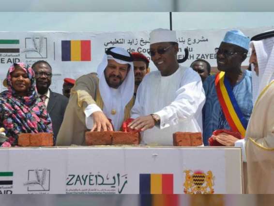 President of Chad launches Sheikh Zayed Educational Complex Project