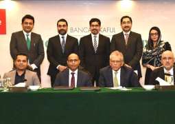 National Bank of Pakistan Aitemaad Islamic Banking Group signed Bancatakaful agreement with Jubilee Life Insurance company limited – Window Takaful Operations