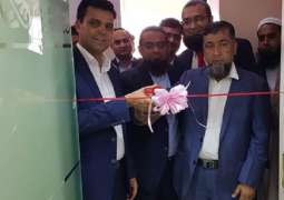 Pak-Qatar Family Takaful Opens New Branch In Bahadurabad!