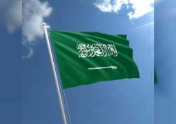 السعودية تعلن غدا غرة ذي الحجة و11 أغسطس أول أيام عيد الأضحى