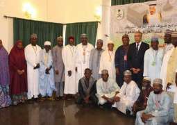 سفير المملكة لدى نيجيريا يلتقي ضيوف خادم الحرمين الشريفين لحج هذا العام