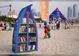 " العاصمة العالمية للكتاب 2019" تطلق مبادرة مكتبة الشارقة الشاطئية 