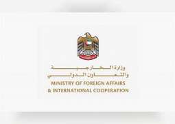 الإمارات تدين التفجير الإرهابي الذي استهدف معهد الأورام المصري