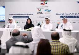 High-ranking UAE officials to take part in Aqdar World Summit in Moscow