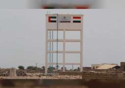 UAE launches water project in Qataba, Yemen