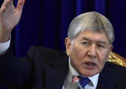 Fire Starts at Residence of Former President of Kyrgyzstan - Reports