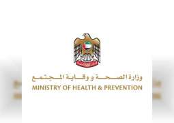 Eid Al Adha timings for health centres announced