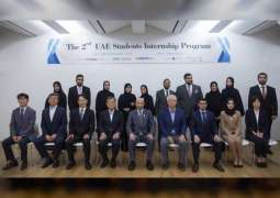 Emirati students complete nuclear energy internship in South Korea