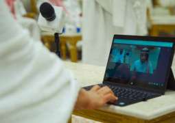 النائب العام يدشّن خدمة الاتصال المرئي من المشاعر المقدسة مع مراجعي المقر الرئيس في الرياض