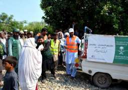 مركز الملك سلمان للإغاثة يوزع لحوم الأضاحي للمحتاجين في باكستان