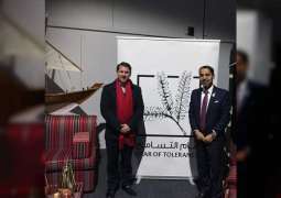 سفارة الإمارات بنيوزيلندا تشارك فى فعاليات العيد بمعرض ومجلس للتراث الإماراتي