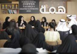 مشاركون بفعالية " قهوة همة " يشيدون بتوجيهات الشيخة فاطمة الداعمة لأصحاب الهمم