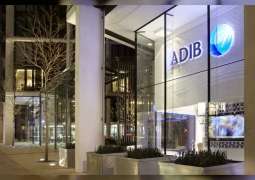 "أبوظبي الإسلامي" يمول صفقة استحواذ على مبنى مكتبي في إدنبرة بـ 120 مليون درهم
