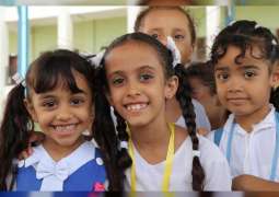 "المجلس الأعلى للأمومة" يطلق حملة لجمع المستلزمات المدرسية لأطفال اليمن