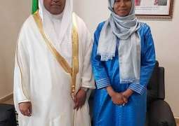سفير خادم الحرمين الشريفين لدى مالي يلتقي وزيرة الاستثمار