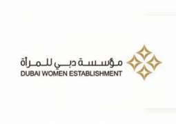 دبي للمرأة تحتفي بيوم المرأة الإماراتية