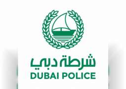 شرطة دبي تحتفي بالمرأة الإماراتية
