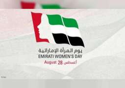 ريادة المرأة الإماراتية.. نموذج يحتذى به على مستوى العالم 