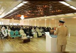 وزارة الطاقة والصناعة و"شرطة دبي" تحتفلان بيوم المرأة الإماراتية