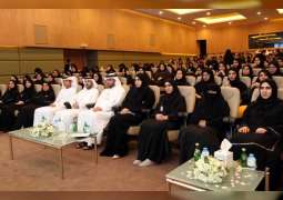 بلدية الشارقة تحتفي بالمرأة الإماراتية