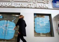 Lebanese Banking Sector Will Withstand US Sanctions Against Jamal Trust Bank - Minister