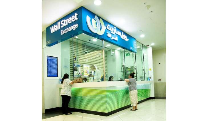 Wall Street Exchange partners with Holidayme to provide customers with travel benefits