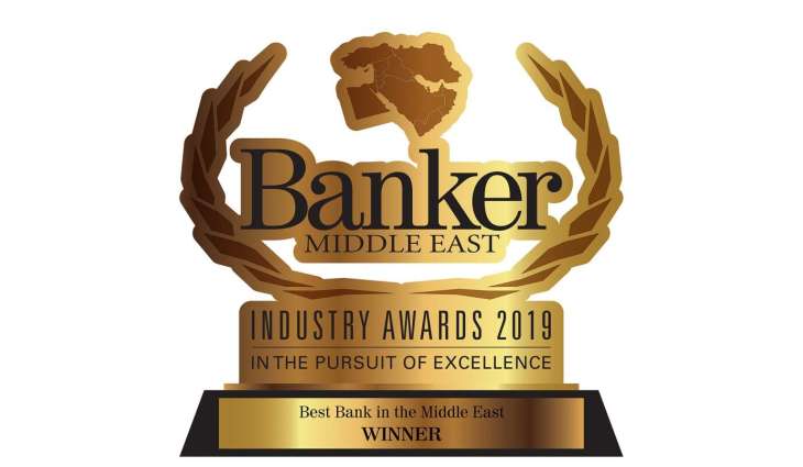 Nominations open for The Banker Middle East Industry Awards 2019
