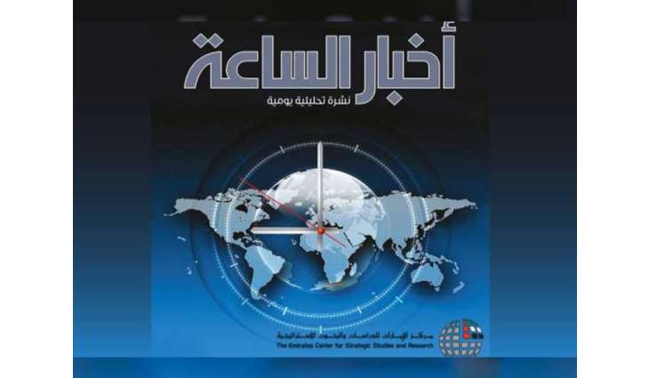افتتاحية أخبار الساعة