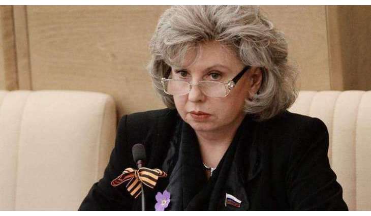 Russian Ombudswoman Praises Vyshinsky's Release on Personal Recognizance in Ukraine