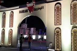 جناح مملكة البحرين في سوق عكاظ 13 يعرض اكتشاف اللؤلؤ
