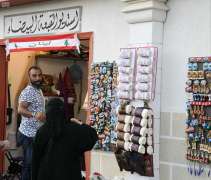 الجناح اللبناني يجسد ثقافة وحياة أهالي بيروت في سوق عكاظ