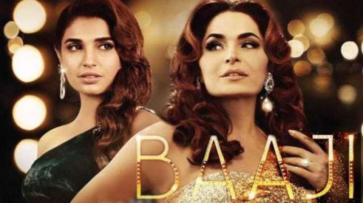 Meera starrer  Baaji' to be screened at Canadian Festival