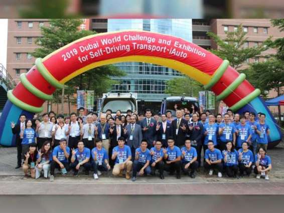 RTA attends 'Dubai Self-Driving Challenge' trials in Australia, Taiwan