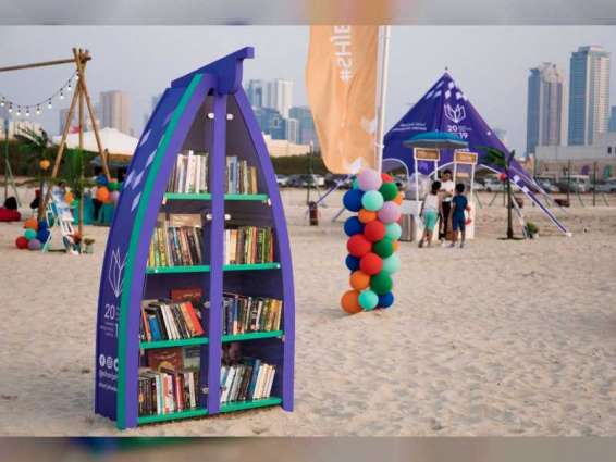 " العاصمة العالمية للكتاب 2019" تطلق مبادرة مكتبة الشارقة الشاطئية 