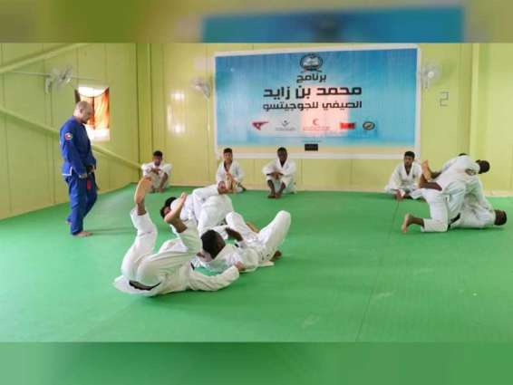 Mohamed bin Zayed Summer Jiu-Jitsu Programme attracts young people from Mrajeeb Al Fhood refugee camp in Jordan