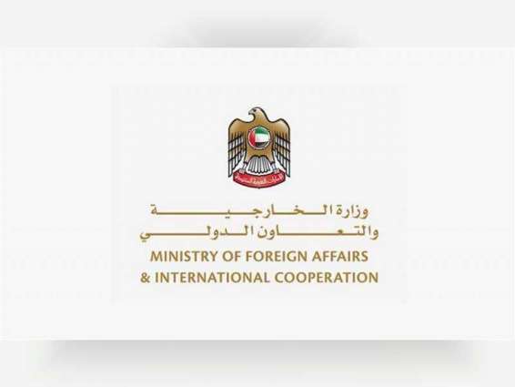 UAE condemns terrorist attack outside National Cancer Institute in Cairo